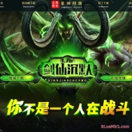 1.76剑仙沉默专属合击传奇服务端-自动拾取/回收-神器进阶-属性转移