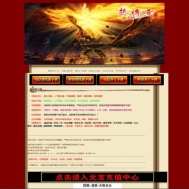 1.80道盾天裂合击传奇服务端-此版本由老暴力天裂道盾合击1:1转换为新BLUE引擎SQL数据