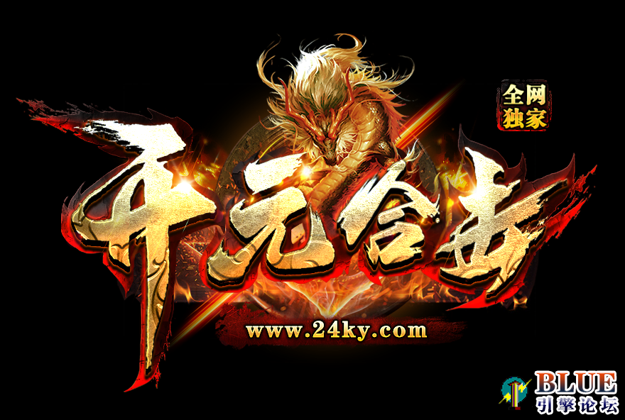 开元合击LOGO.png