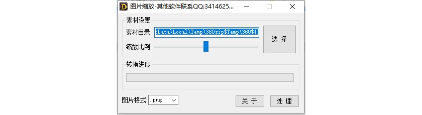 QQ图片20230110063148.png