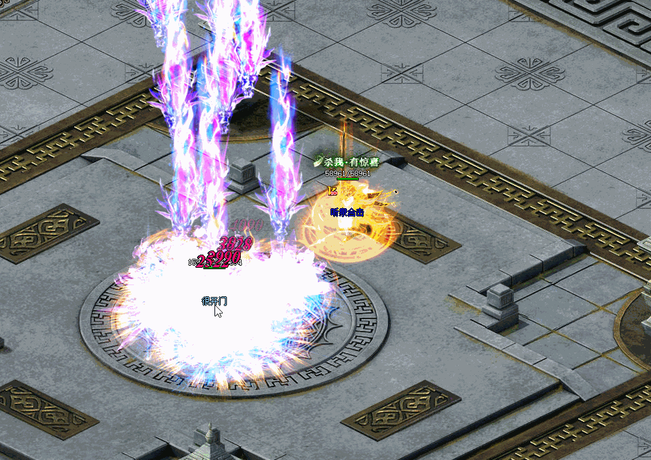 1.80听泉攻速BUFF-自动拾取/回收-自制技能特效-VIP系统-随身泡点-斗转星移-全服寻宝