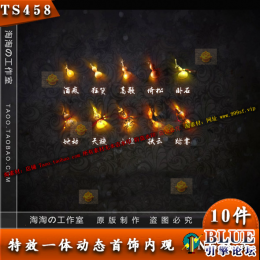 葫芦特殊 法宝四格首饰TS458