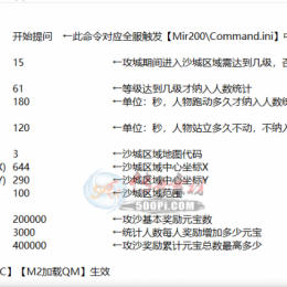 最人性化的智能检测攻沙奖励系统人越多奖励越多