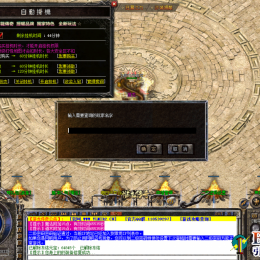 BULE自动挂机脚本