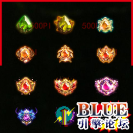 十二阶血灵宝石