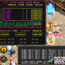 通区骰王-防刷版