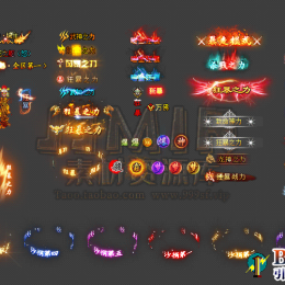 狂暴/捐献/品阶精品称号