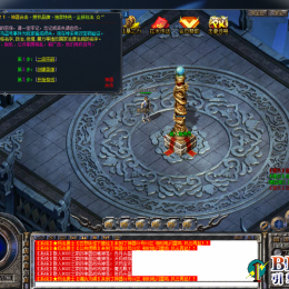 神器30转攻速合击