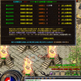 骰王指定点数争夺