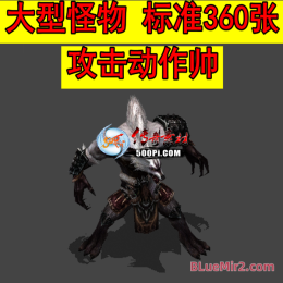 大型怪物-002-大灰狼