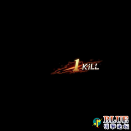 传奇连杀高清动态十连杀 超神连杀