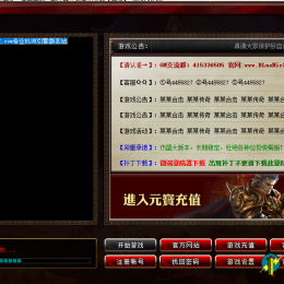 新元素复古风定制皮肤【BLUE引擎新皮肤】