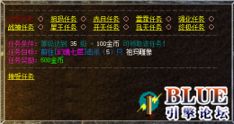 每天任务(十个任务)