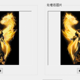 一键修复高清装备图片