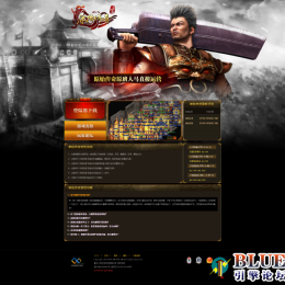 原始传奇web_纯净代码