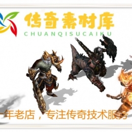 D149传奇复古微变怪物素材