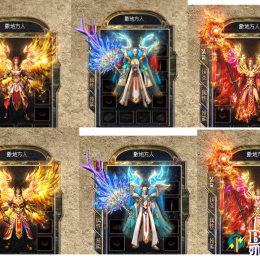 三职业男女武器衣服