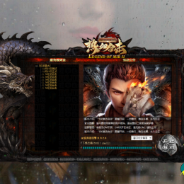 高端订制皮肤26