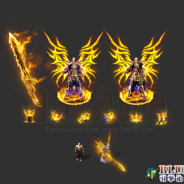 金龙剑甲 (男女)