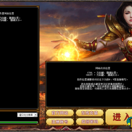 Blue引擎高端定制皮肤文件带列表和小窗