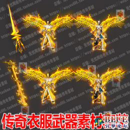 火龙冰雪复古套装0344