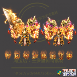 炫酷霸主屠龙男女衣服武器