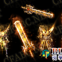 天魔开天装备素材BMP动态高清版