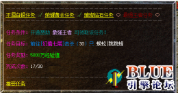 赞助每日任务脚本