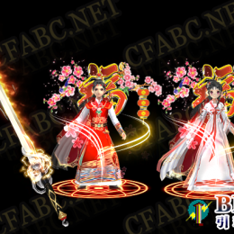 婚礼男女剑甲套装素材BMP版