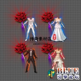 西装婚纱剑甲(男女)