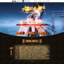 星王+2金币开区精品版