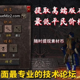 欢迎光临BLueMir2发烧友论坛