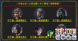 天下第一人物+英雄同等级元宝争夺版