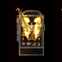 星王武器衣服BMP版