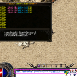 物品记录-掉落自助查询