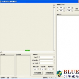 传奇刷怪配置器