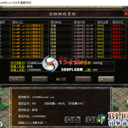 BLUE引擎通区提现