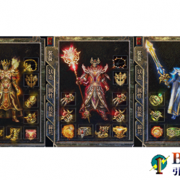 王者 逆魔 通云三职业男女剑甲带特效首饰