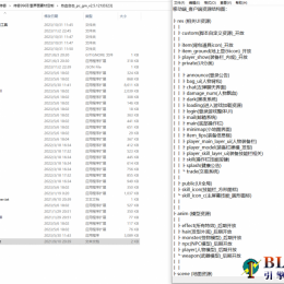 精品版本必备996高端配套UI素材