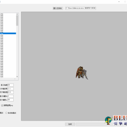 传奇影子工具最新版