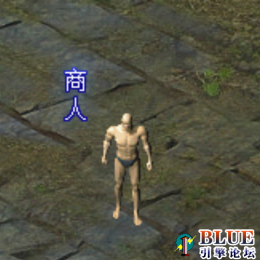 动态封号“商人”