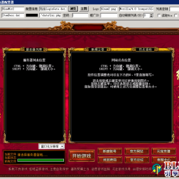 高清复古登录器皮肤+LINK