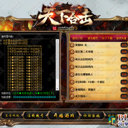 高端订制皮肤六