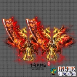 血色狂龙剑甲(男女)