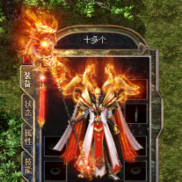 三职业武器鼠年套装