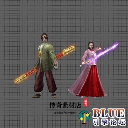 绝恋紫霞至尊宝(男女)