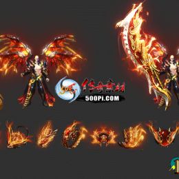 烈火剑甲首饰套装.rar