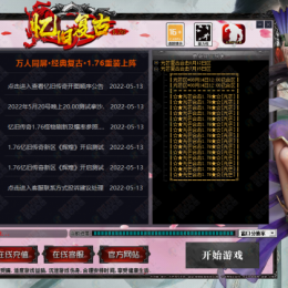 高端订制皮肤七