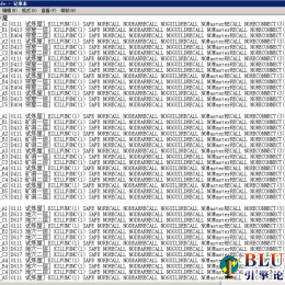 镇魔守将-试炼任务脚本