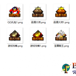 按钮图标一组5个